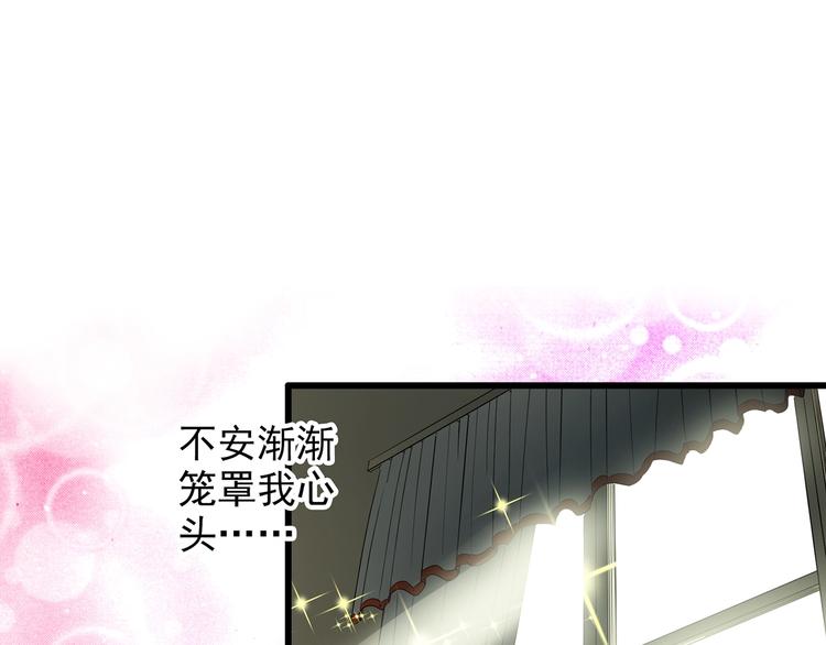 第215话 美丽的蒲公英(下)20