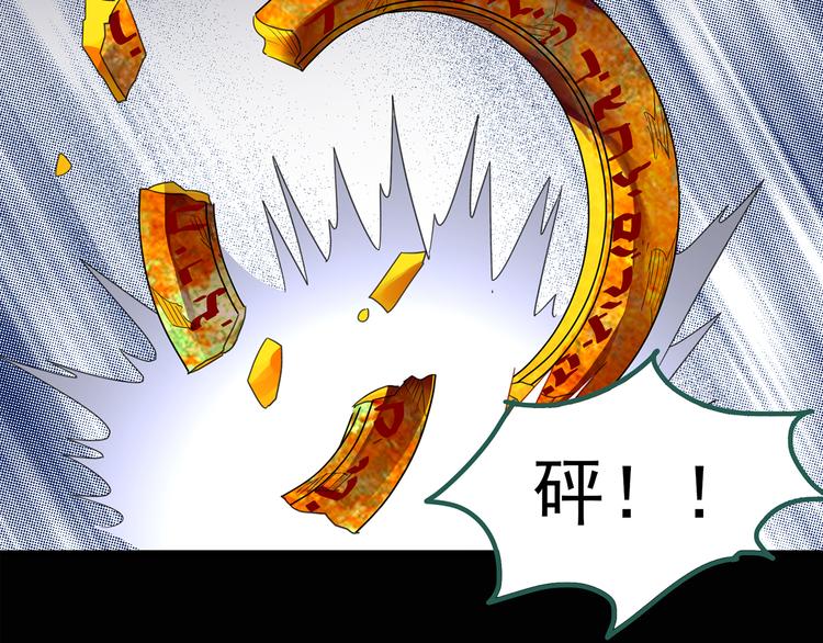 第127话 恶魔仪式 终50
