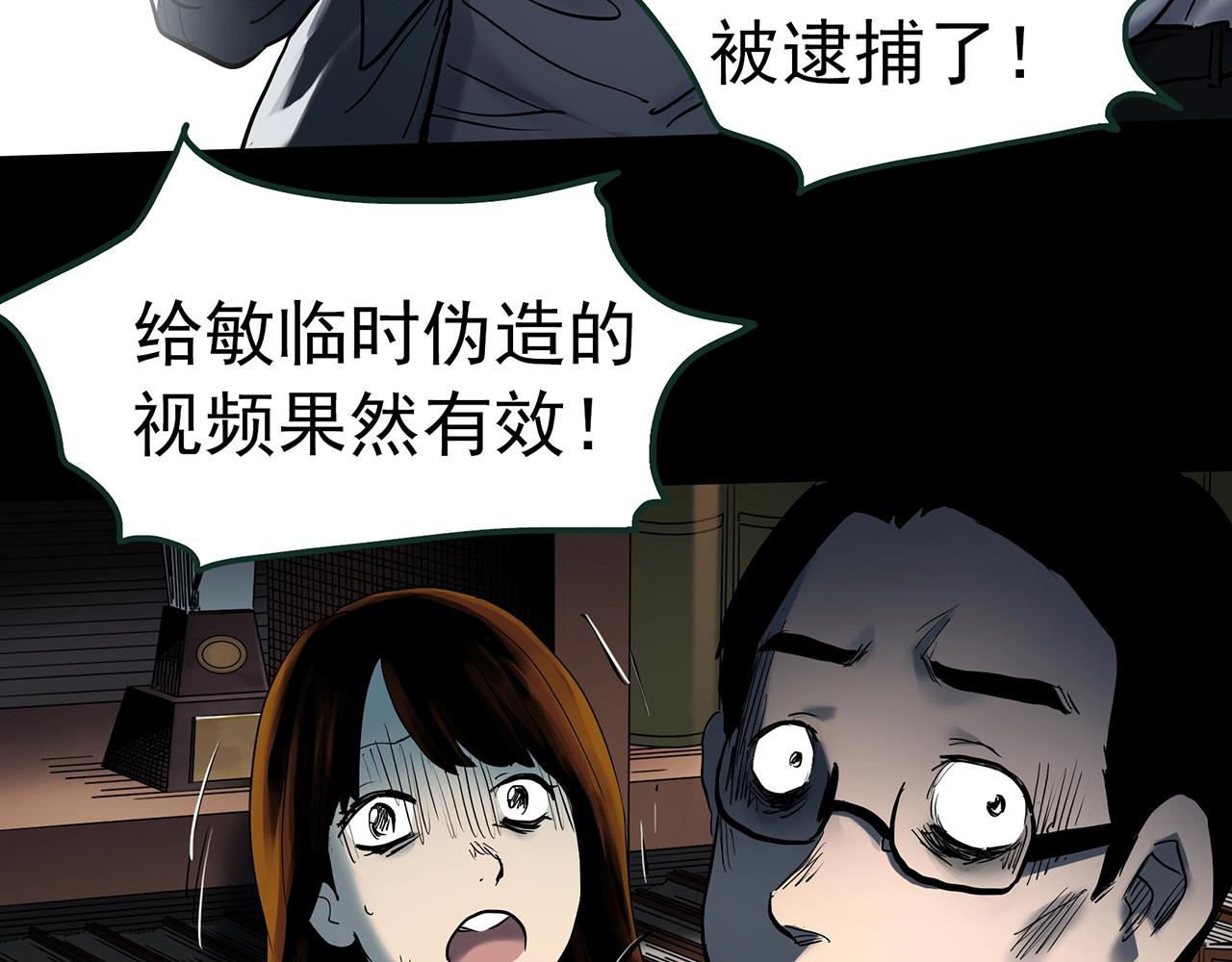 第422话 罪爱97