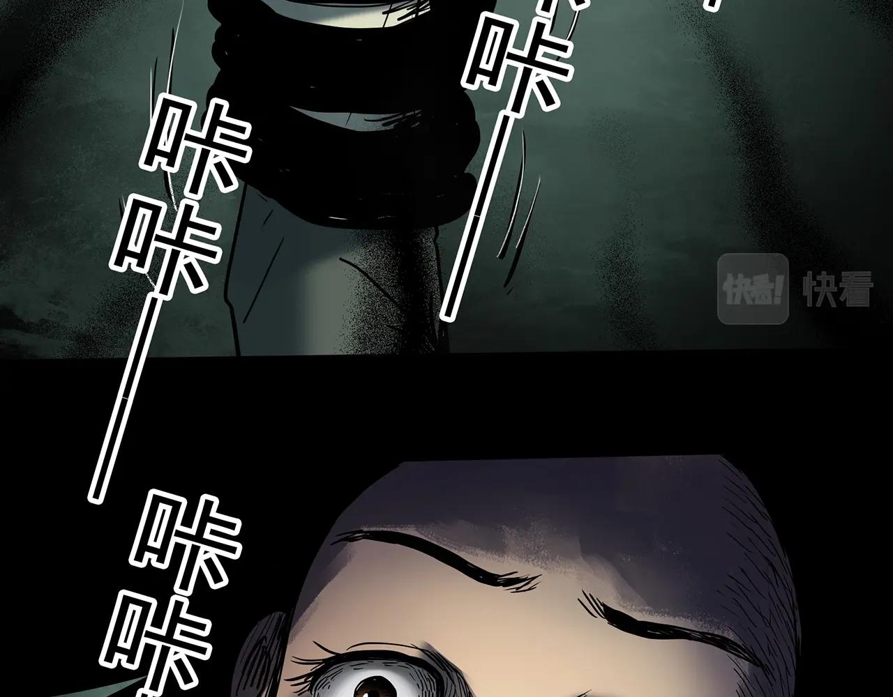 第439话 无头村之假头97