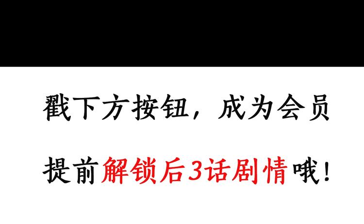 第251话 预言梦122