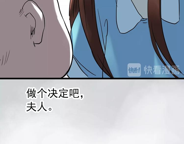 第245话 转世 中二46