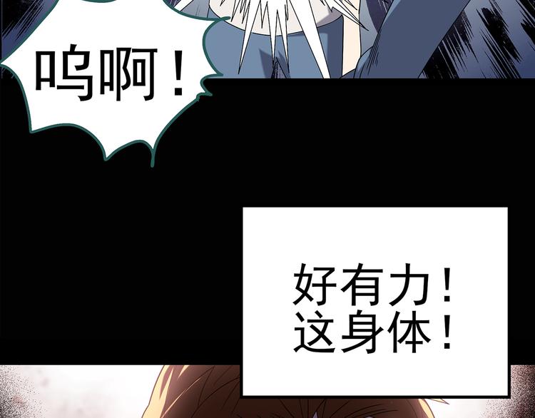 第100话 变脸 上68