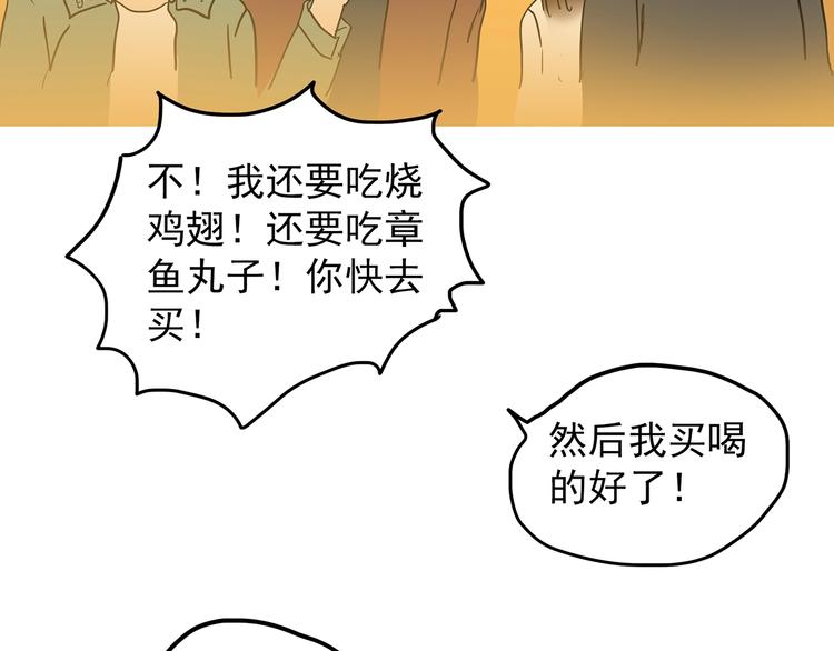 第215话 美丽的蒲公英(上)89