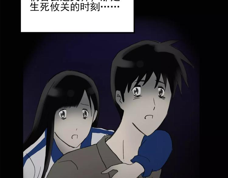 第43话 军训那时我们未认识134