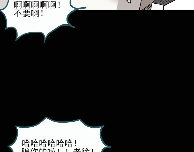 第28话 怪之猫(上)66