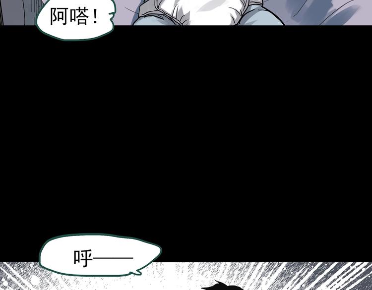 第319话 恶魔换脸术（二）12