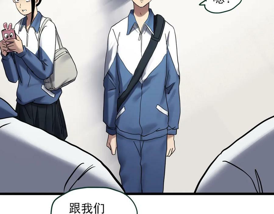 第463话 上身一分钟【一】2