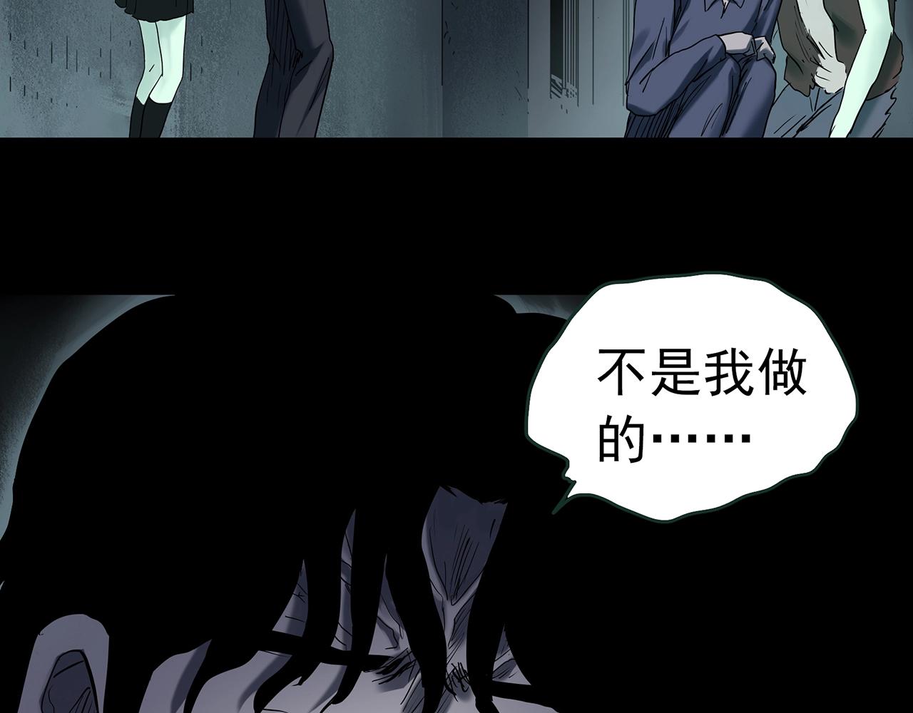 第417话 幽语追凶【198】57