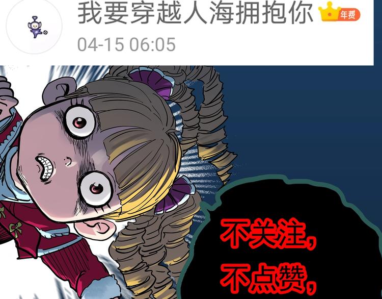 第288话 咚（7）82