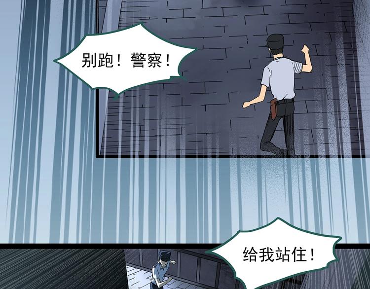 第290话 咚！（9）49