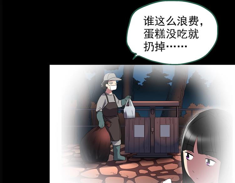 第214话 捉奸行动 (下)71