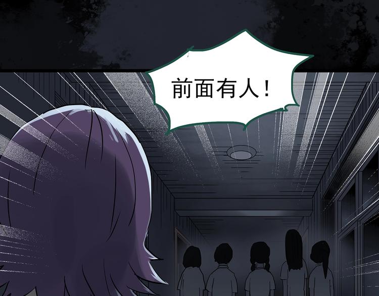 第294话 咚！（13）20