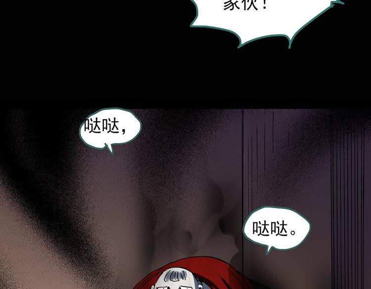 第107话 云来饭店 中24