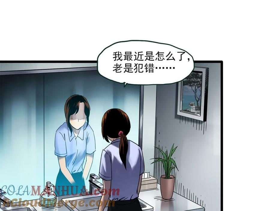 第459话 租房【上】68