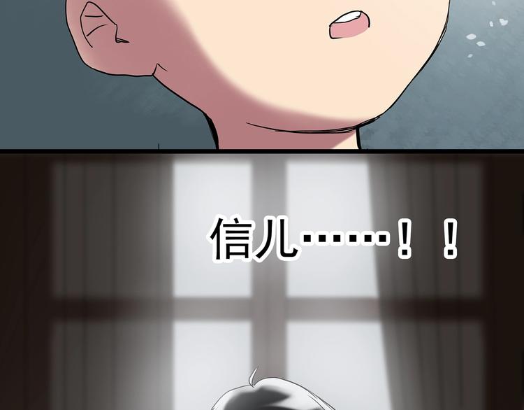 第245话 转世 中二48