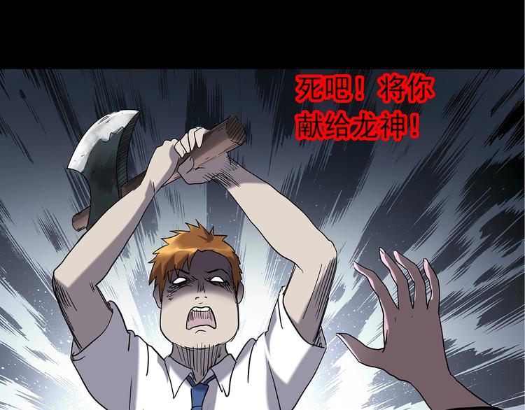 第230话 AR惊魂 中三27