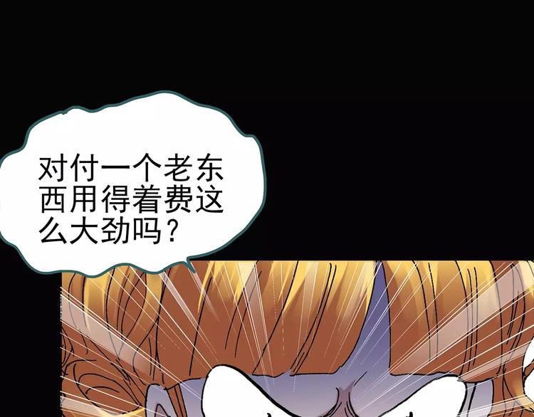 第65话 木偶（四）72
