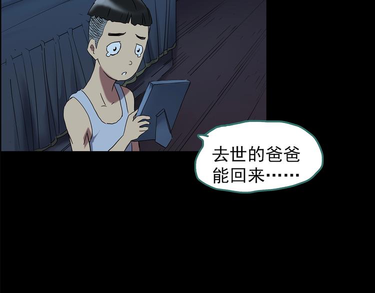第208话 生日愿望（上）10
