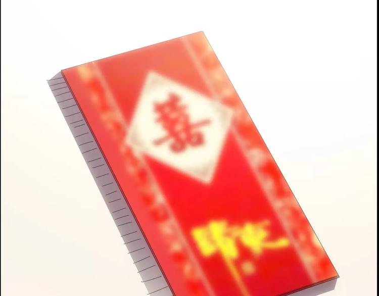 第61话 新婚快乐11