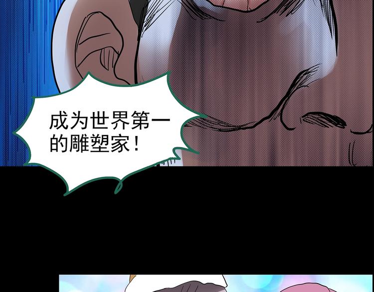 第191话 实现梦想48