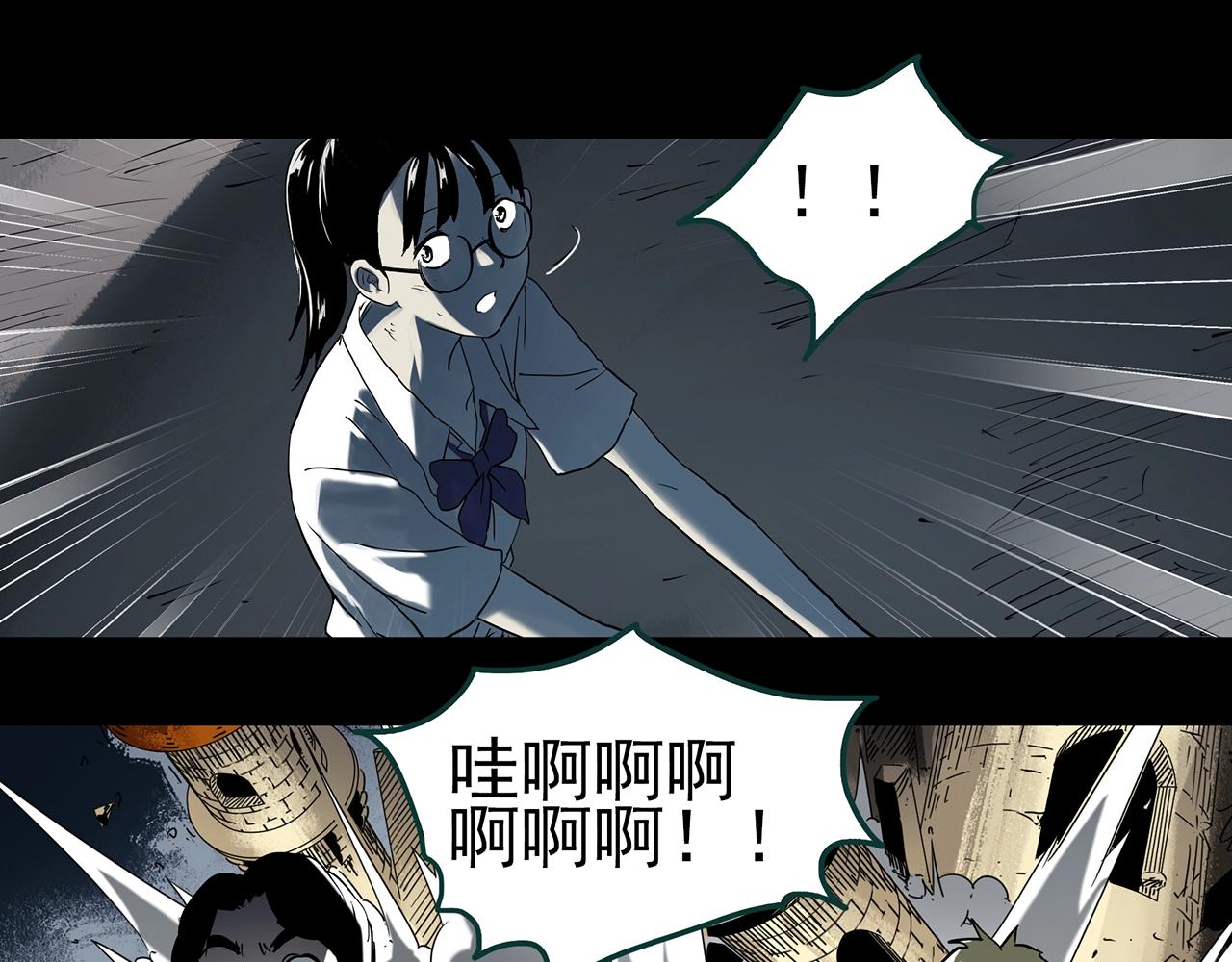第393话 孤独者们（6）36