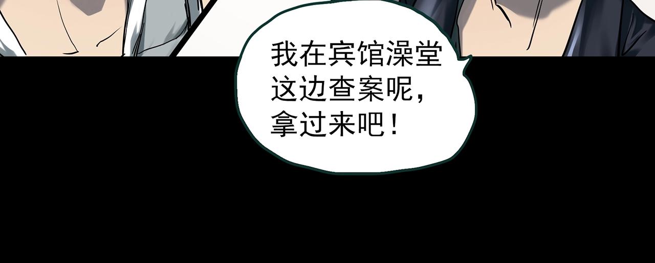 第399话 幽语追凶[1]63