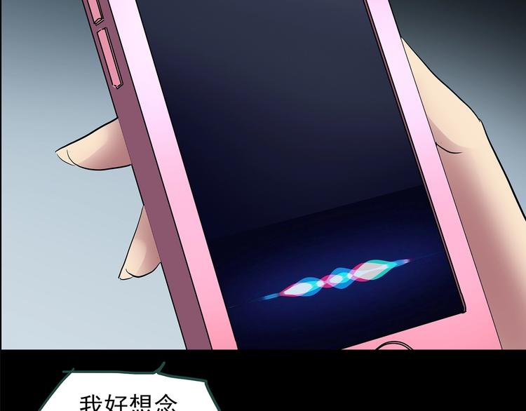 第201话 夺命rori 下32