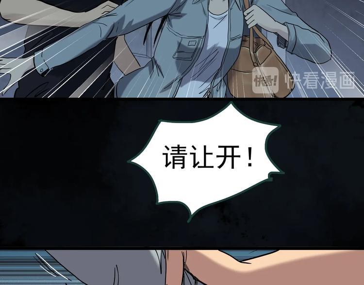 第268话 为他改变 下26