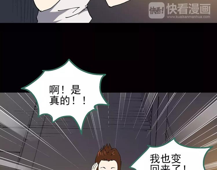 第102话 变脸 下62
