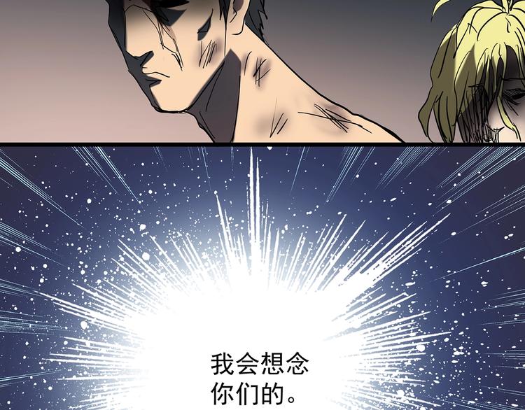 第221话 遗失的记忆（五）32