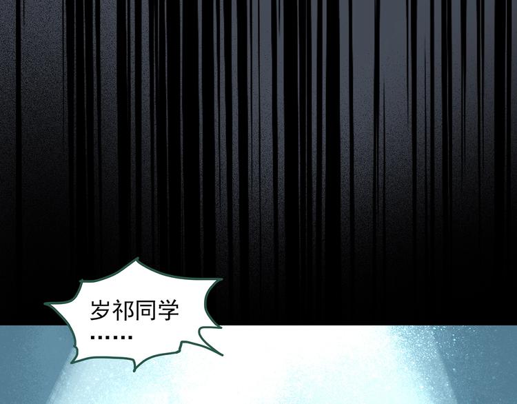 第281话 守护恋人 结局篇58