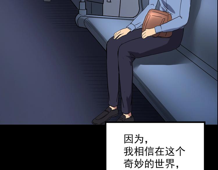第203话 山间洗衣店（下）145