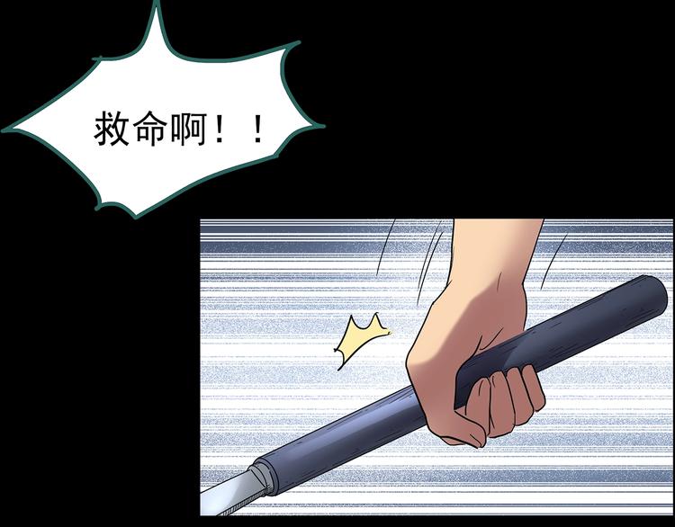 第207话 宿舍奇人（下）65