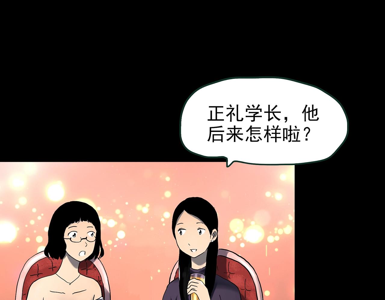 第423话 残爱42