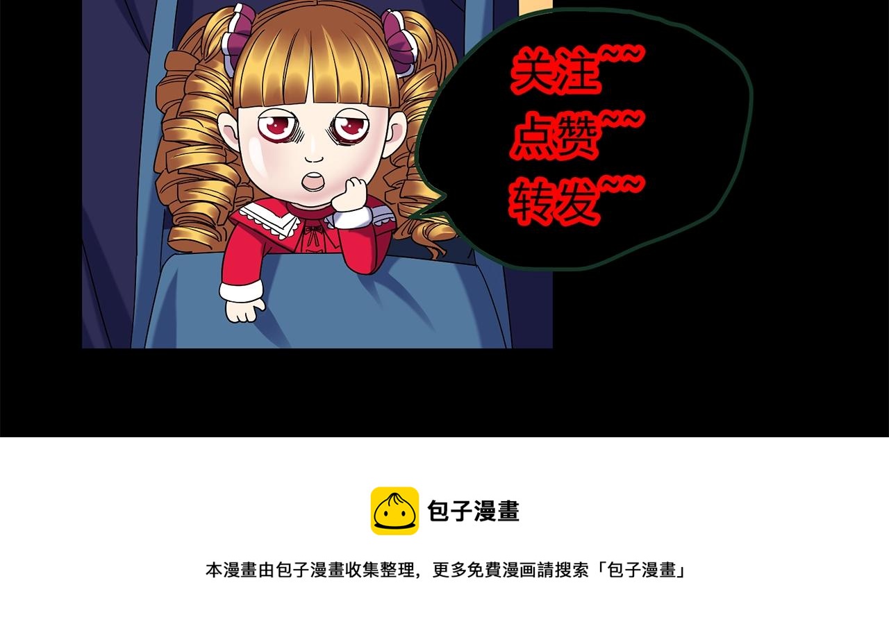 第441话 无头村之麻脸117