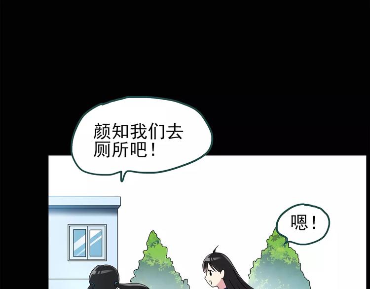 第72话 蛇之诅咒（四）37
