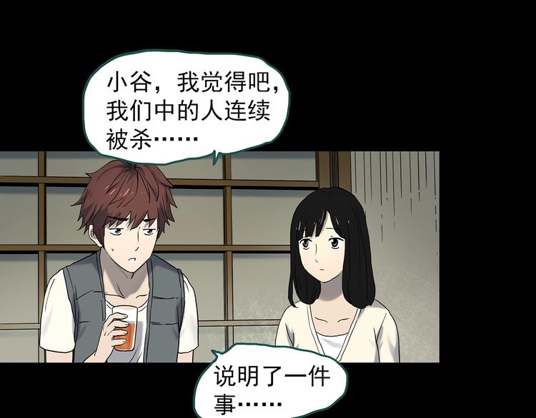 第337话 直播目击证人（中）63