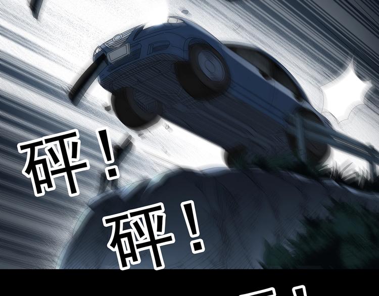 第302话 见死不救（上）75
