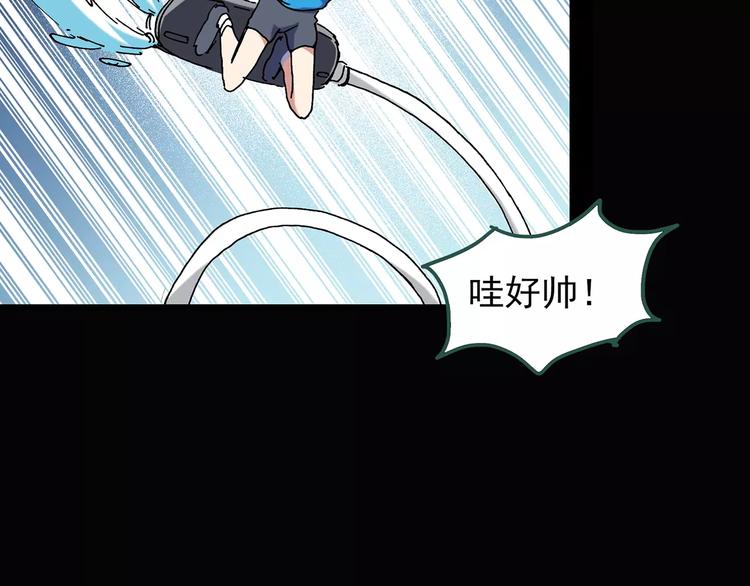 第89话 恶魔的镜头 上78