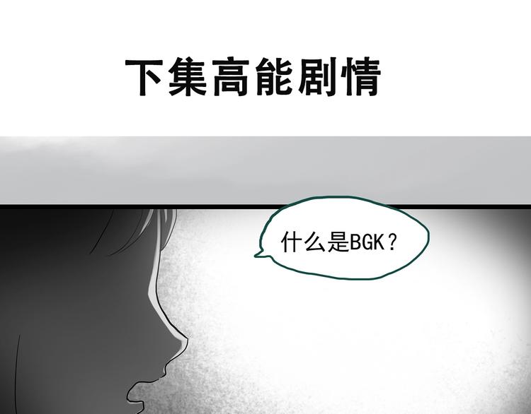 第288话 咚（7）71
