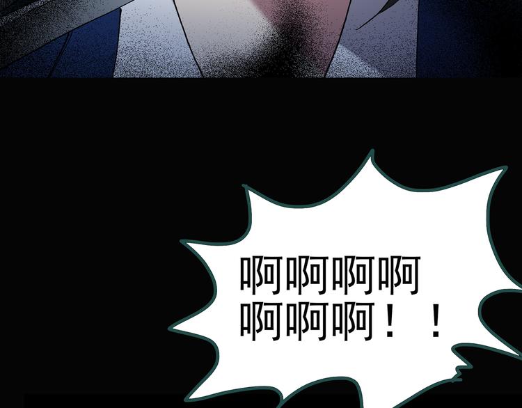 第131话 恐怖挑战71