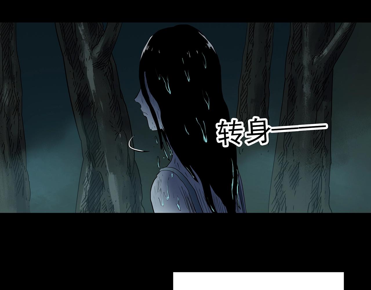 第407话 幽语追凶【9】101