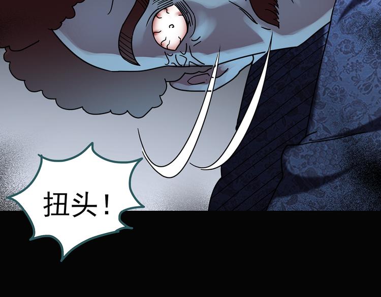第123话 恶魔仪式 三78