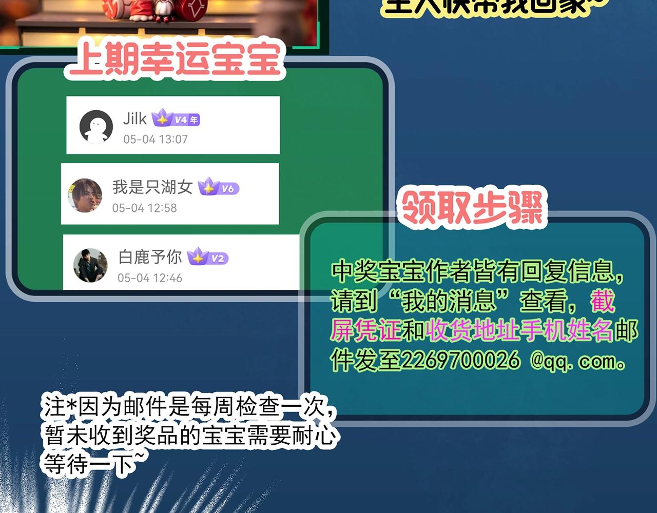 第409话 幽语追凶【11】126