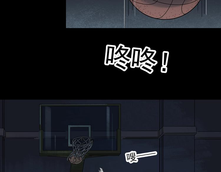 第282话 咚！（1）4