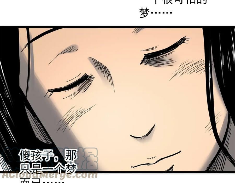 第451话 猪圈【上】104