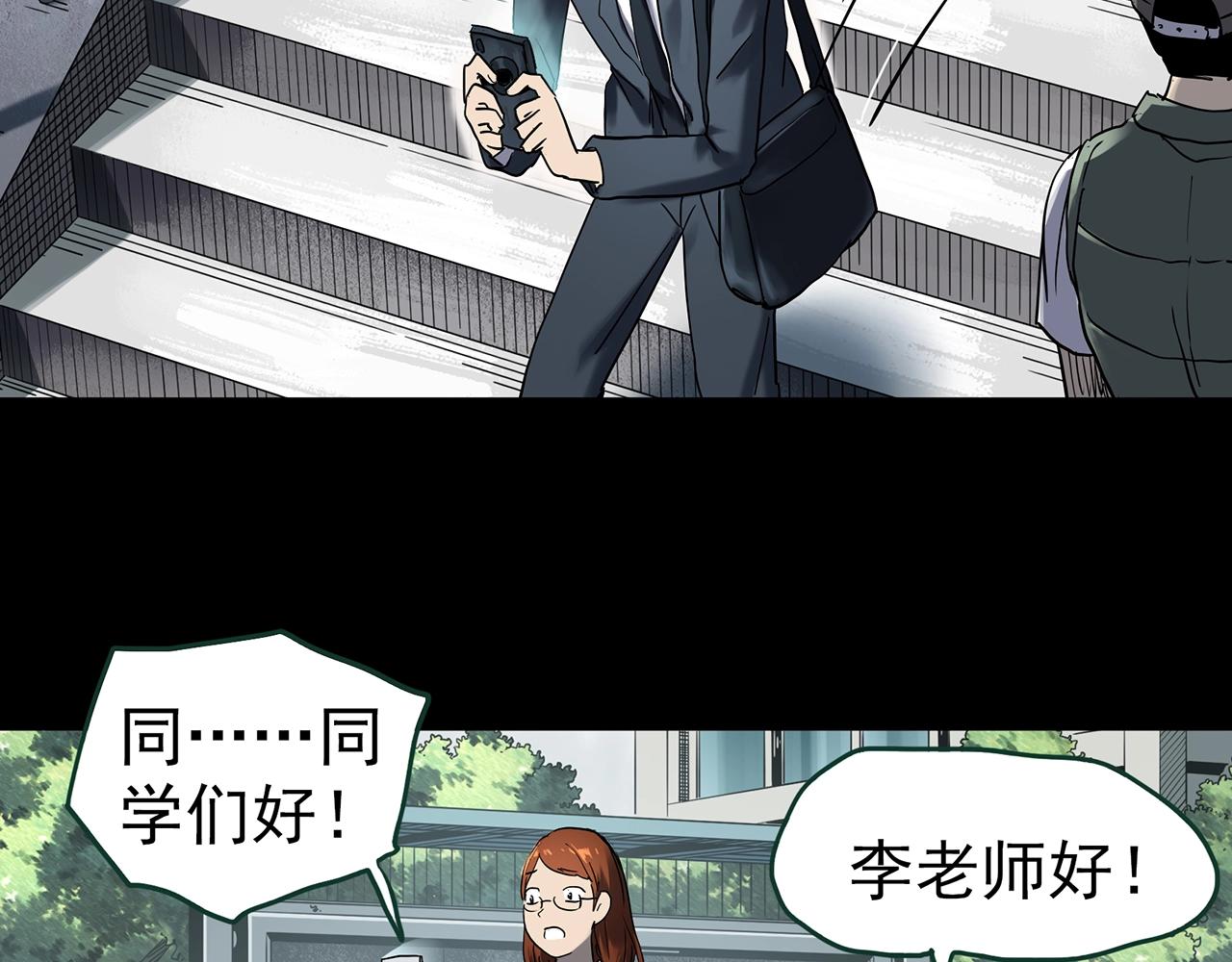 第424话 一件丢脸的事81