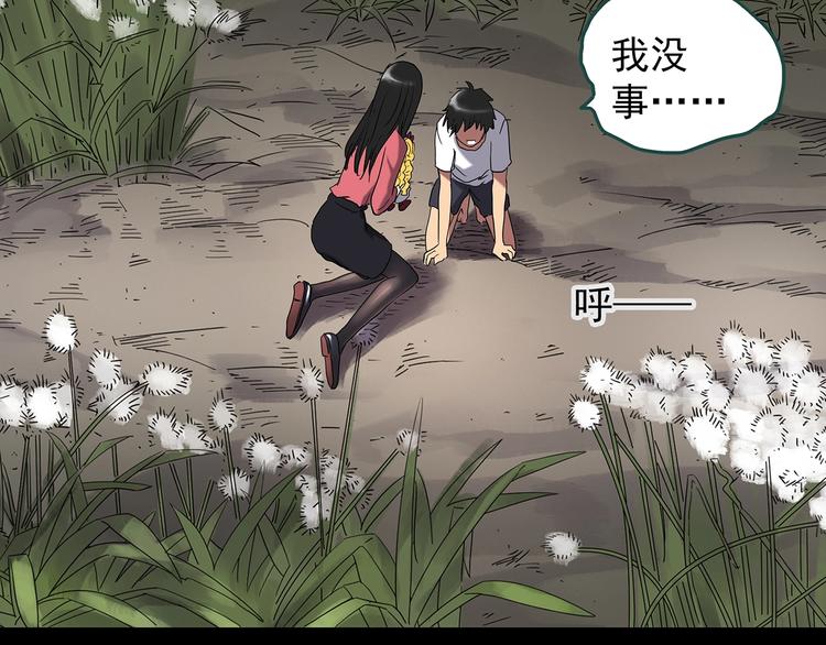 第225话 遗失的记忆（九）7