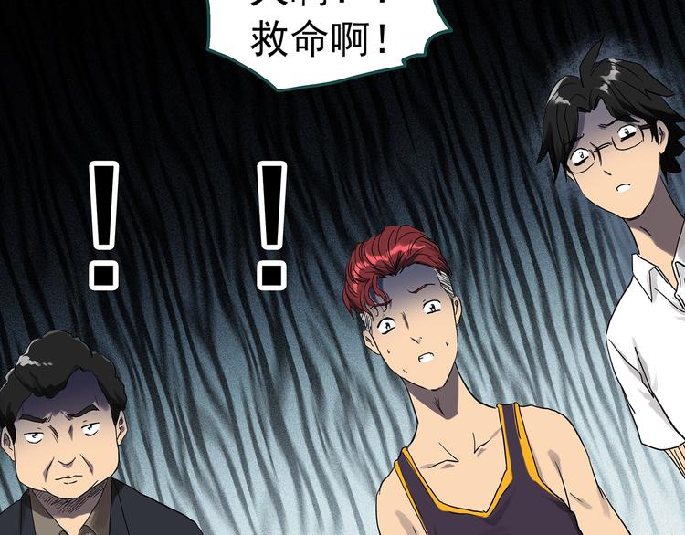第285话 咚！（4）47